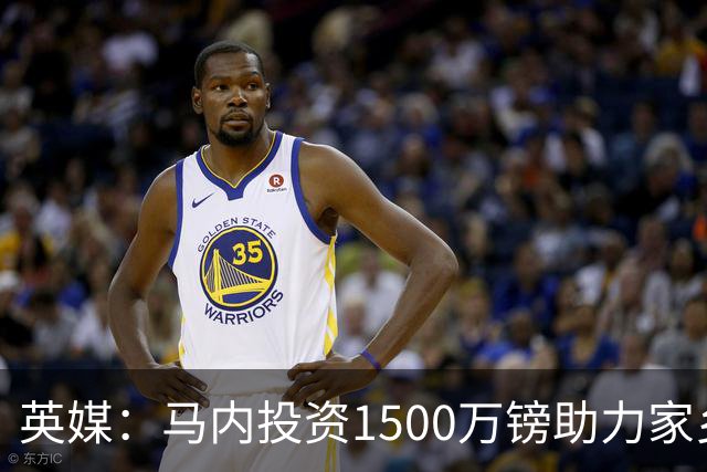 英媒：马内投资1500万镑助力家乡芒果产业，创造1000个就业岗位